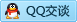QQ在线咨询1617500017